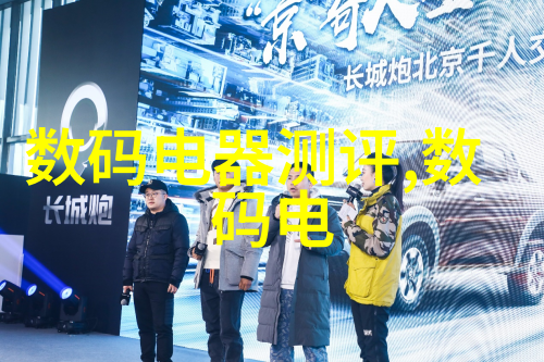 智能化技术我的生活新篇章