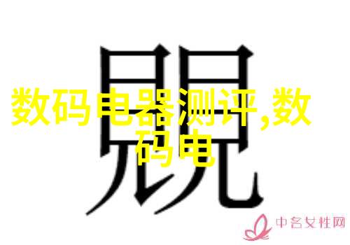 科技创新-智能面板革命如何提升家居与工作空间的互动体验