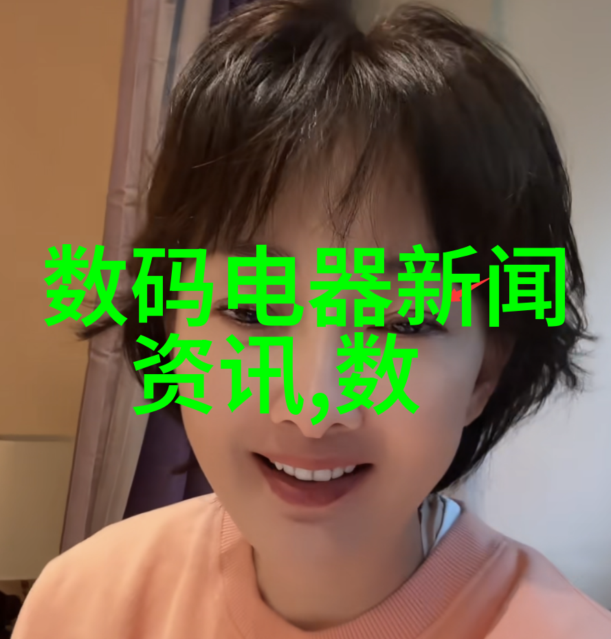 智能头盔背后的技术奇迹探索前沿科技的融合与创新