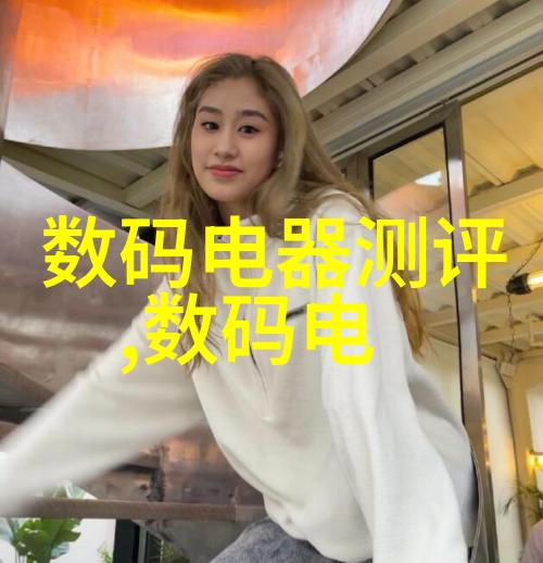 科学探索-碳酸镍新能源时代的金属奇迹