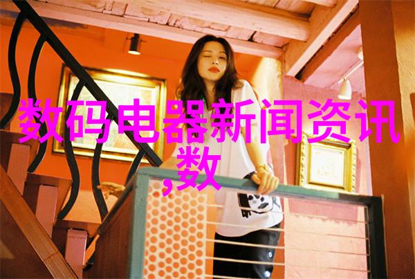 电气安全的守护者绝缘电阻表在实验室中的应用与重要性