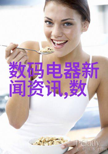 数字化转型化工采购平台如何提升供应链效率