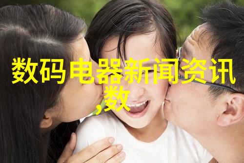 第一财经网独家报道新一代数字货币政策走向明确