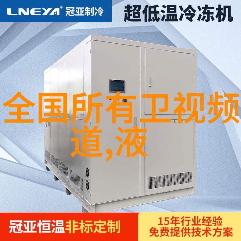实验室中的光与影仪器分析的无限探索