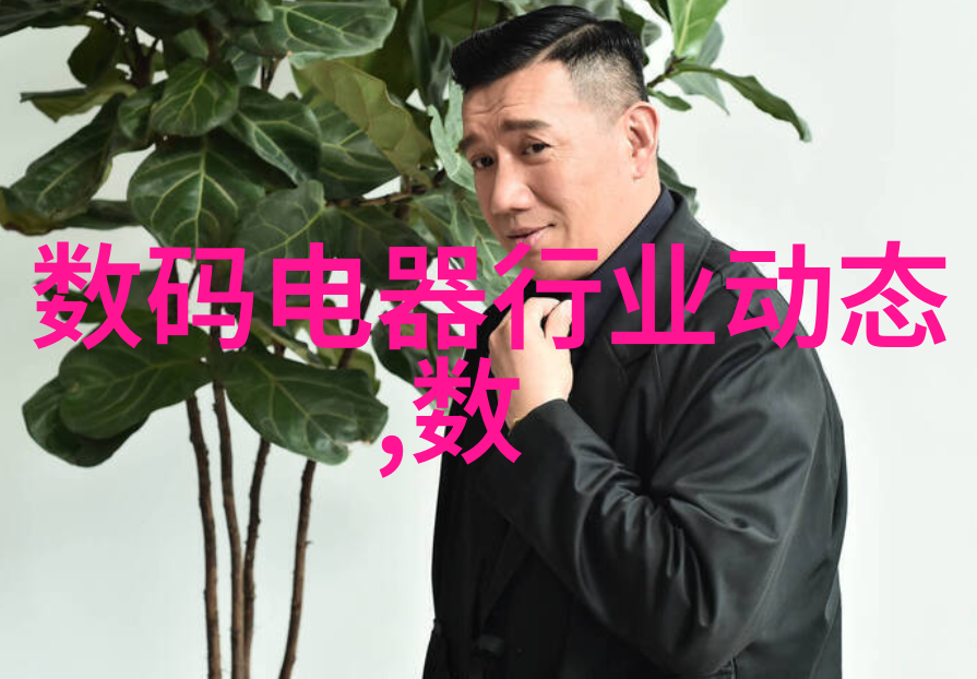 化工设备机械基础原理设计与应用