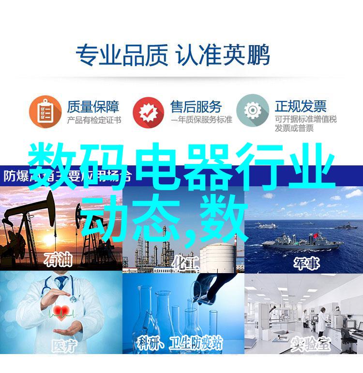 大型商用油烟净化设备高效能空气处理系统