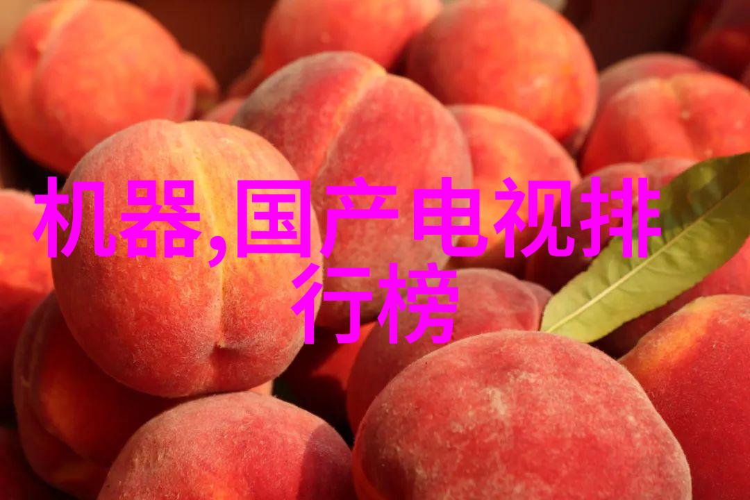 提取浓缩蒸发技术在化工中的应用及其优势