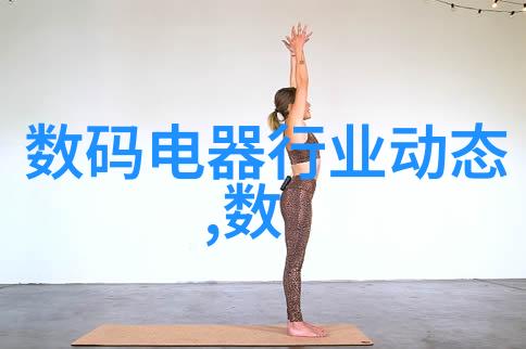 旧设备新生探索回收工厂的创新之路