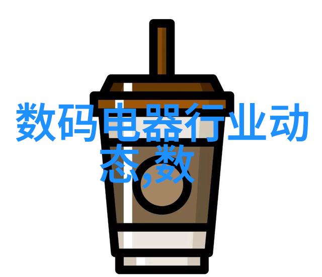 财经智库文华金融新时代的启航