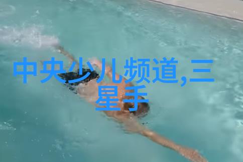 八大智能测试量表揭秘智力评估的科学标准