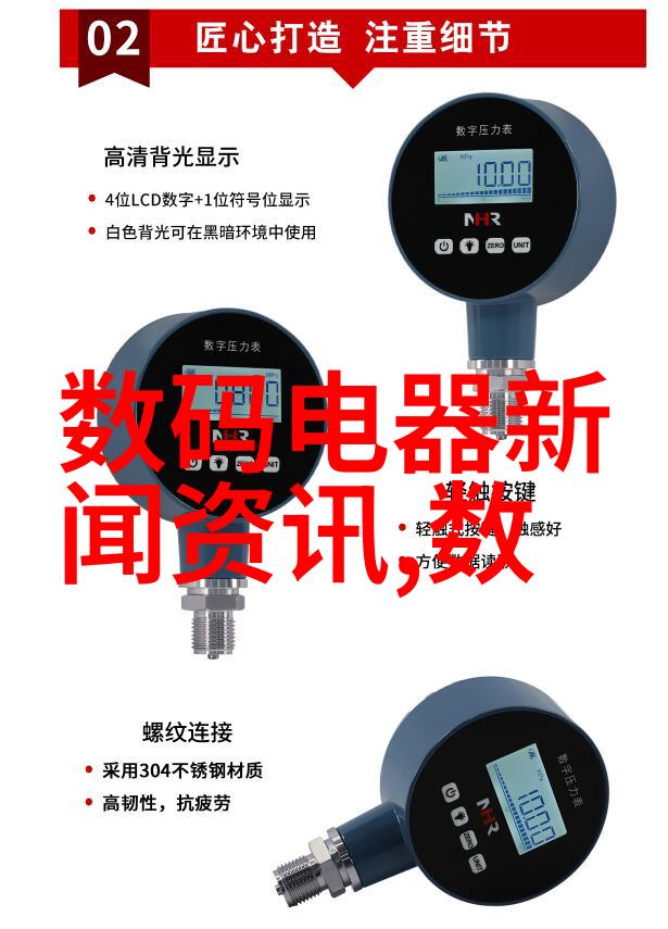 全息碎片小说-虚拟世界的断章
