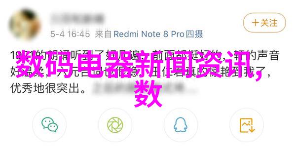 互联网最新资讯我是如何在网上发现最热门的新闻