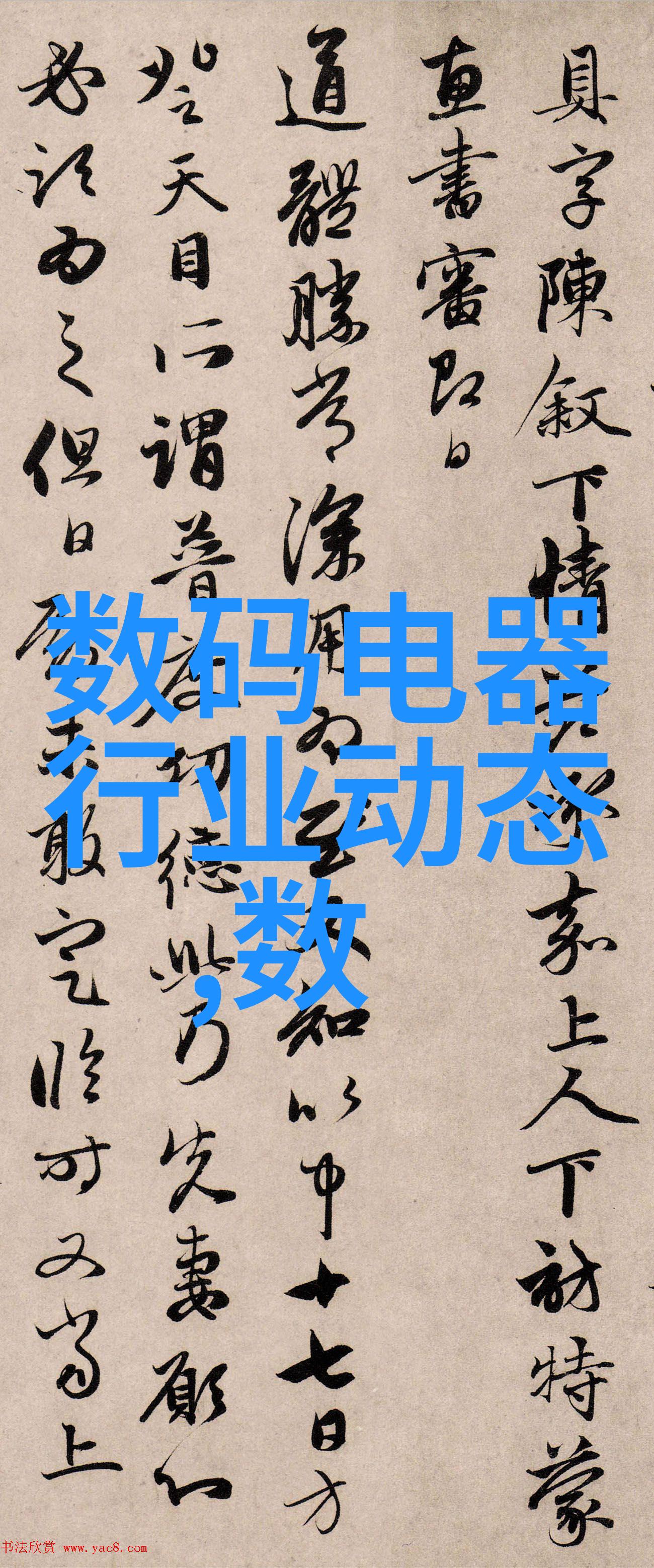 自制不锈钢小工艺品我的DIY创意之旅