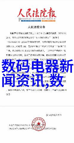 化工流量仪器我的量料小能星