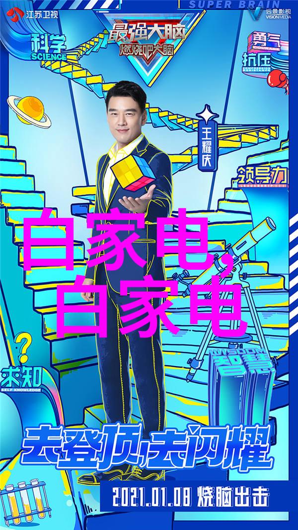 水质检测安全饮用水的标准