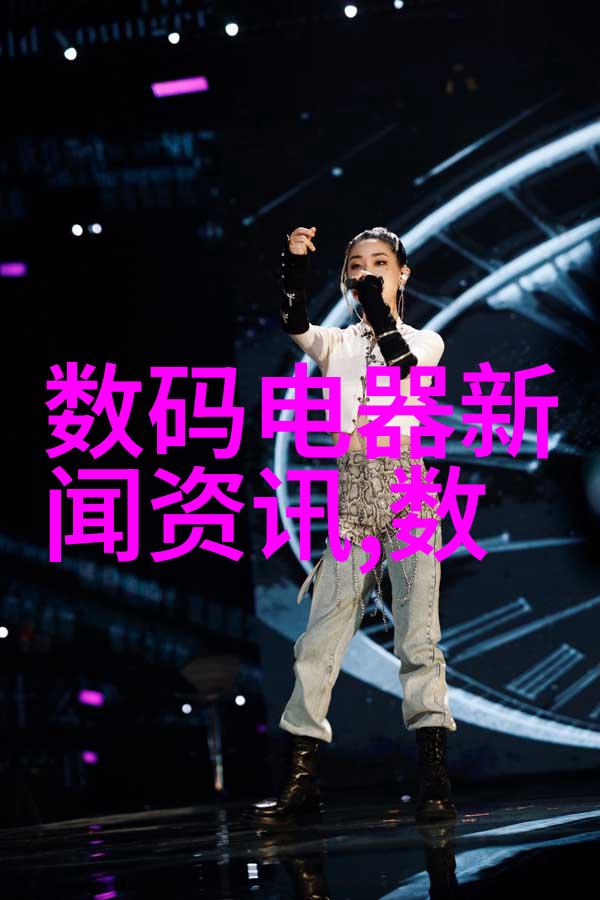 星闪技术银河之光科技的璀璨篇章