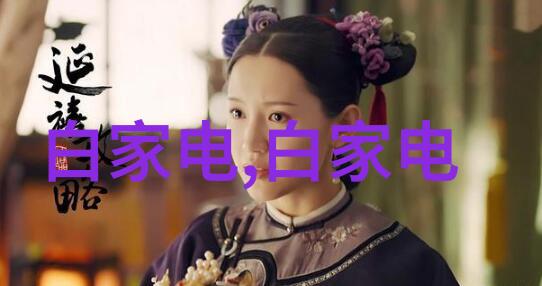 化学工艺-反应釜共线设备的精确控制与安全保障