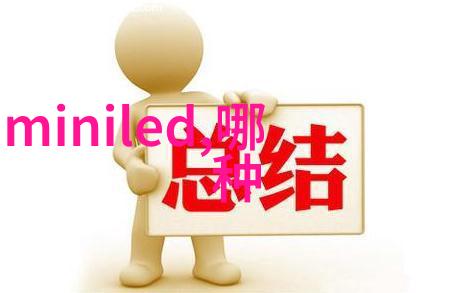 新松机器人我和我的小伙伴们新松机器人的趣事与挑战
