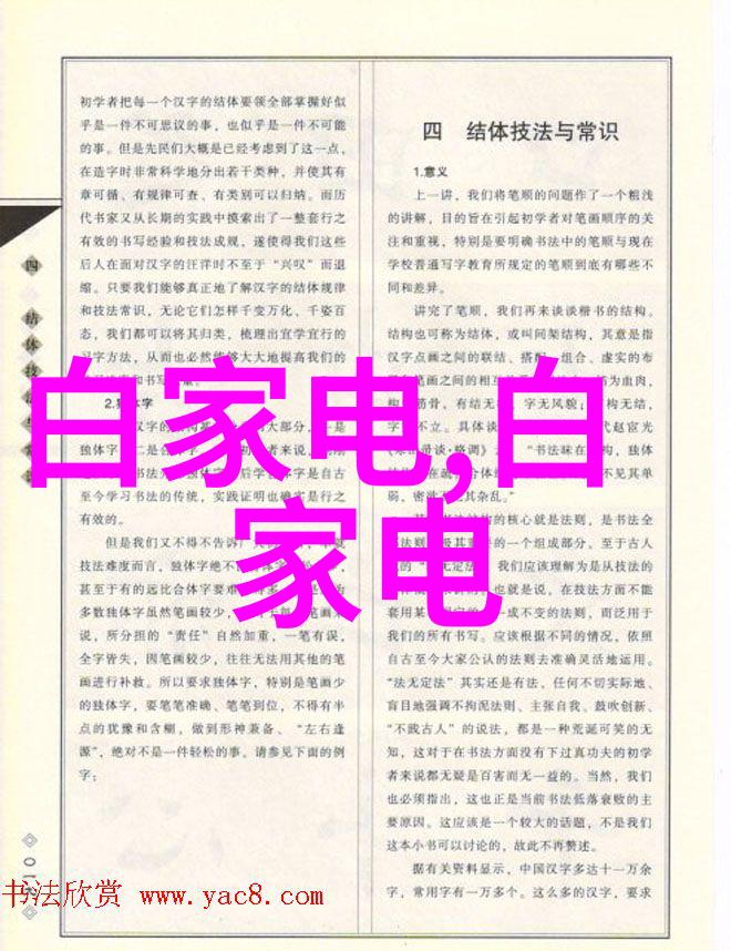 海信旗舰大屏幕电视机65寸新品发布与价格详情解析
