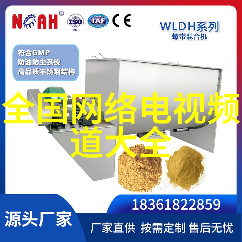 化学实验室的新星超级反应釜的奇迹使用
