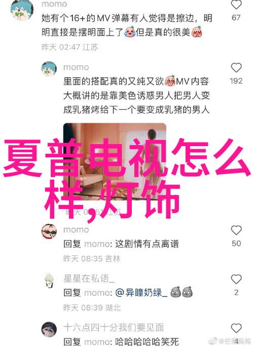 树林财富探索三棵树股票背后的价值增长之道