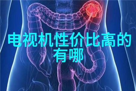 华为发布会新品曝光 共7款产品你知道吗这次的华为发布会真的让人激动不已别急着翻开新闻页面我们先来看看