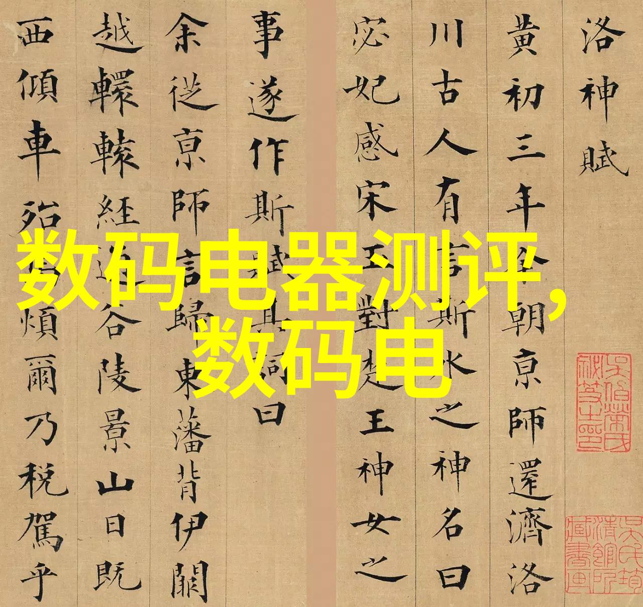 芯片制造国家排名全球最领先的半导体生产国评比