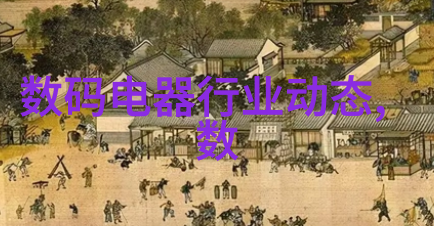 天津市智能交通网智慧引领未来出行的新篇章
