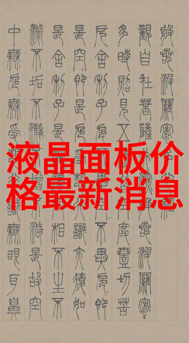 大型中药提取浓缩设备我的药材加工小天地