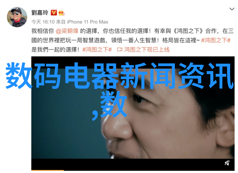 闲置物品转让平台共享减少循环再生