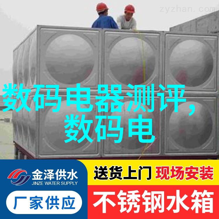 水电安装施工工艺与技术概述