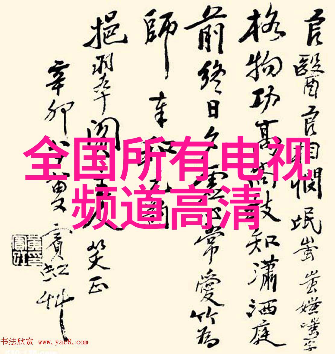 全面的水电安装全包价格表一站式解决方案的详细指南