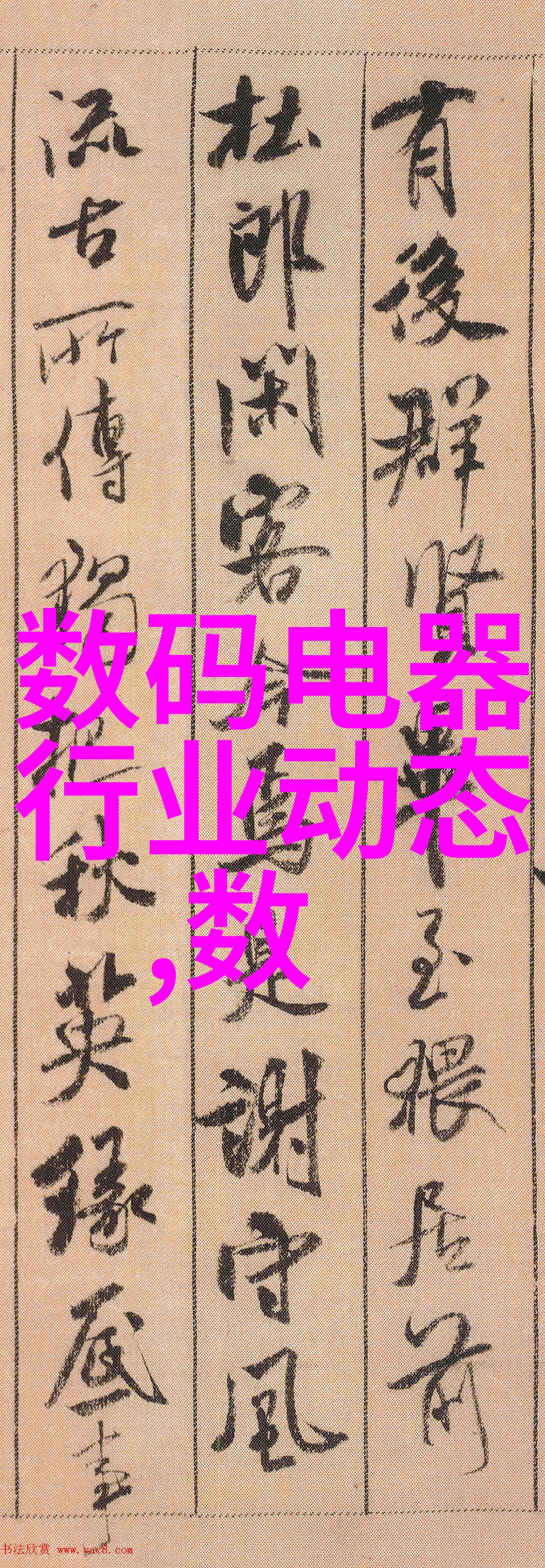管道制造寻找靠谱的邻近供应商