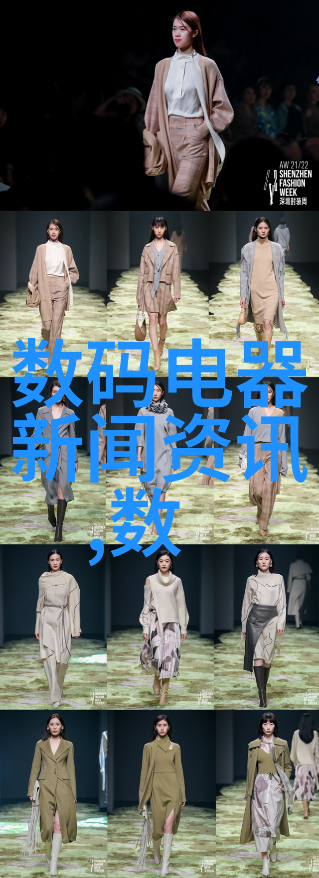 智能装备与系统专业怎么样 - 智能化时代的技术探索者