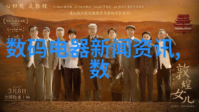 中美欧三国间的比较研究中国十大造纸机械在全球市场上的地位与影响力探究