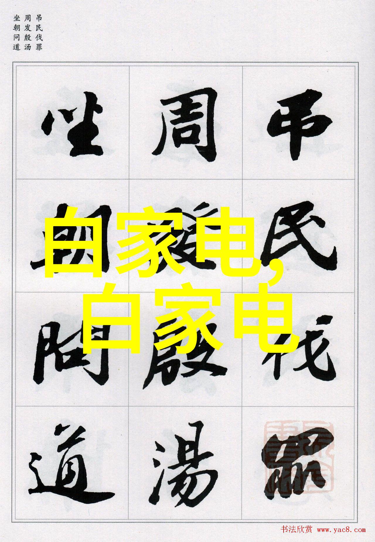 五金配件大全从螺丝钉到锁具了解它们的作用