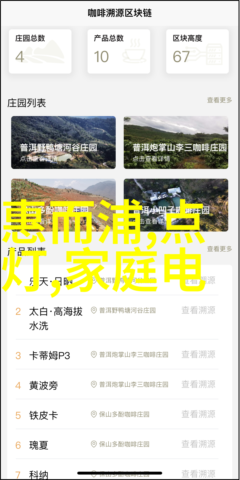 专科智能制造装备技术的创新应用与实践