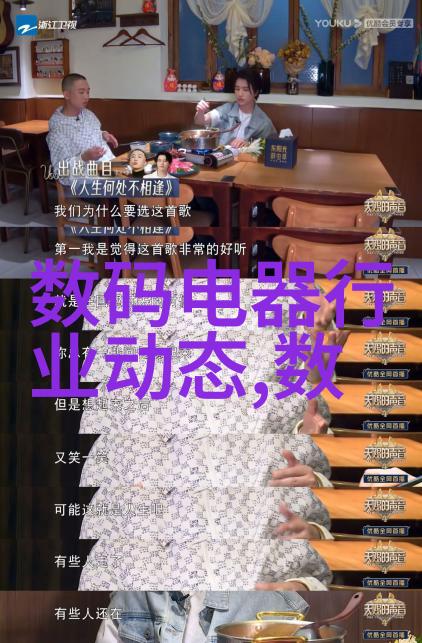我来告诉你五道口职业技术学院这个学校挺不错的