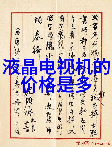 月落归林萝卜药丸的故事总结