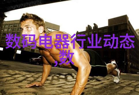 高速离心机的工作原理与应用广泛