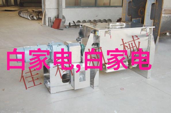 蒸汽之舞高压灭菌锅的艺术与科技