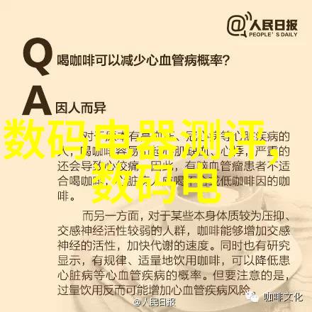 隐秘的守卫者信息安全测评中心的召唤