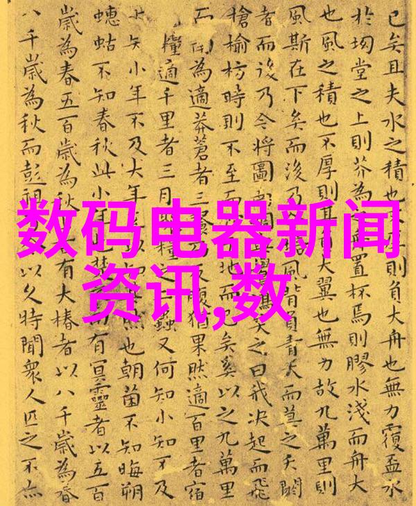 寻找理想搭配免漆版与其他材料的最佳匹配方案