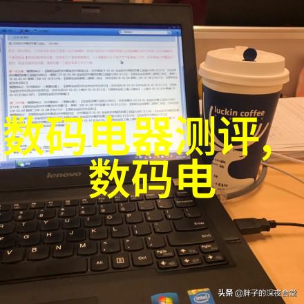 让我们深入挖掘如何看待那些既有功能又设计精致的小巧硬件产品如同它们也是未来不可或缺的一部分可穿戴技术