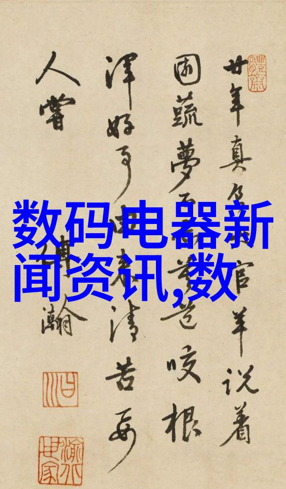河源职业技术学院我的技术梦想起航地