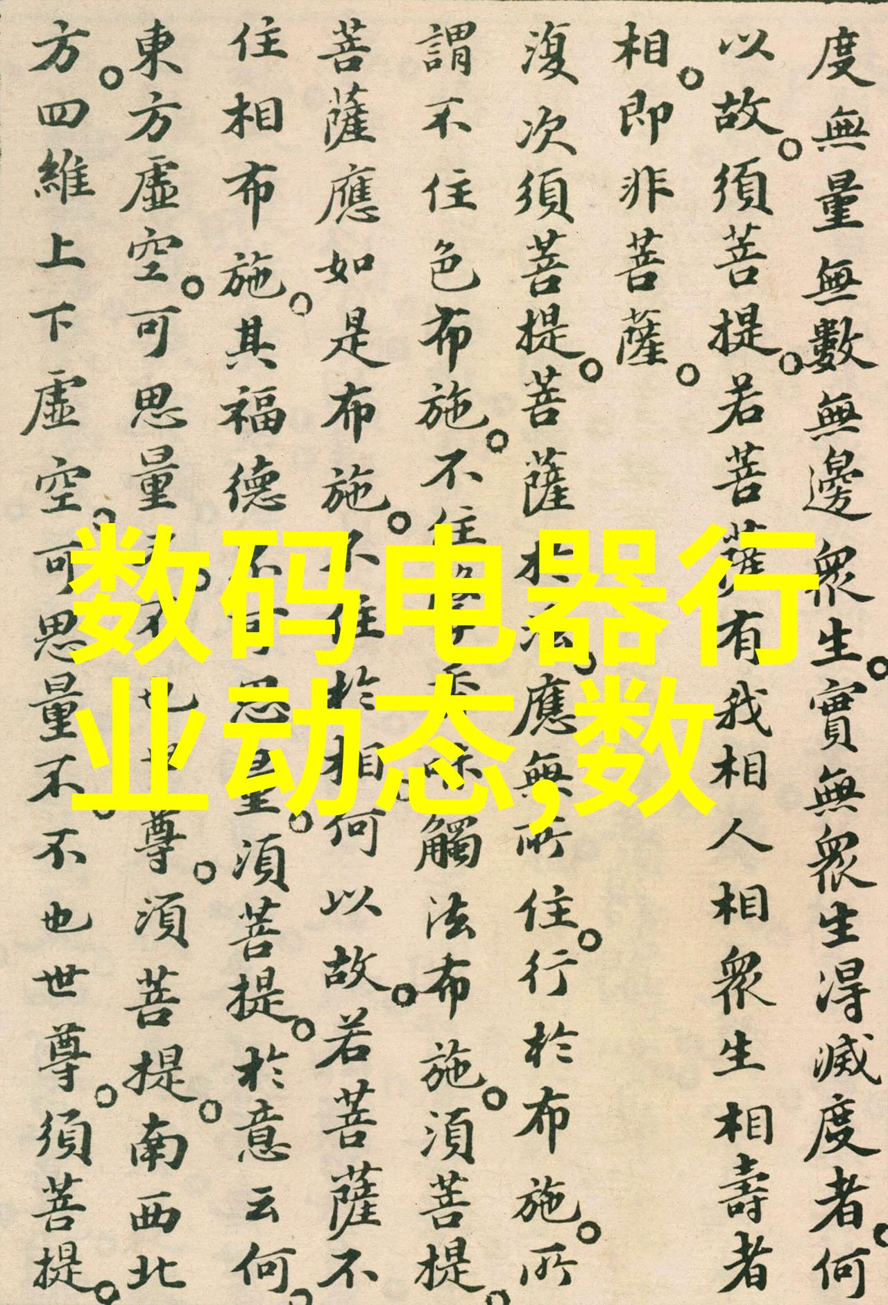 微观奇迹芯片的秘密面纱