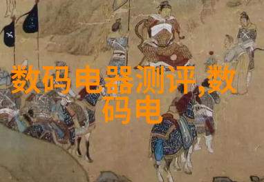 交通信号灯我是不是该早点看红灯了