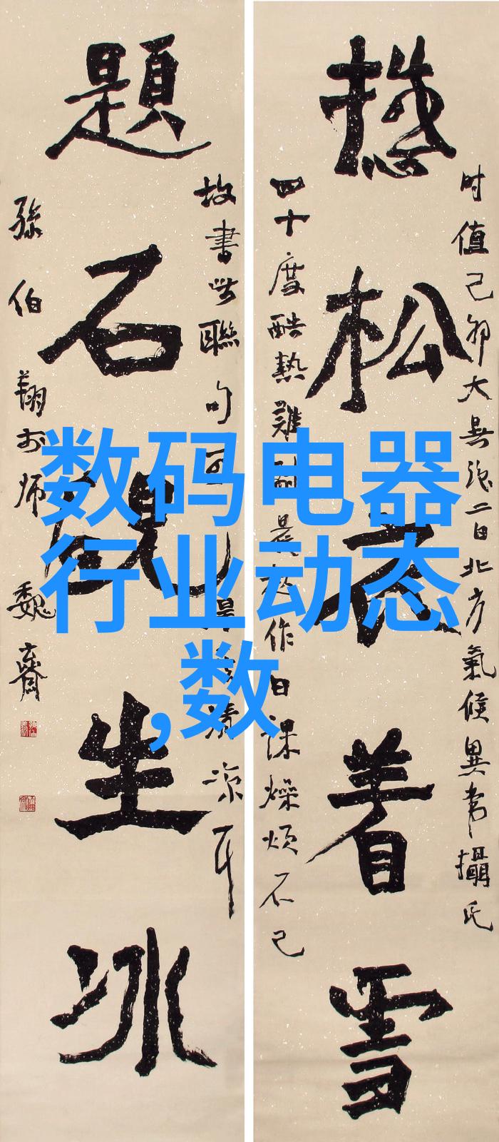 生物学研究中的温度调控如何运用小型加热炉提高培养效果