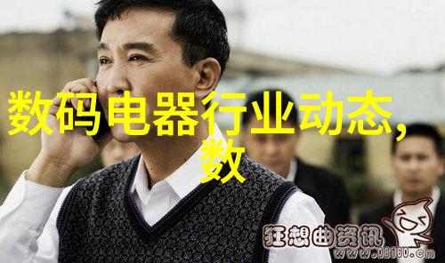 实验室化学反应釜-安全操作与高效利用深入探究实验室化学反应釜的应用艺术