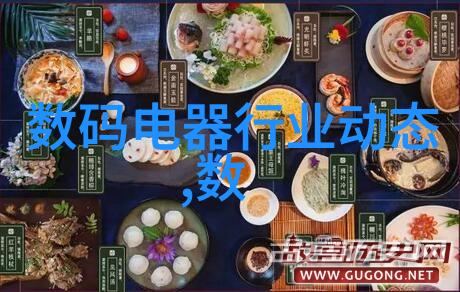 清新未来高效废水废气处理设备的创新的征程